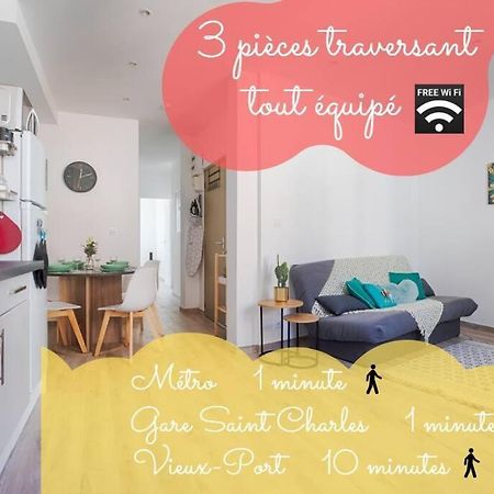 Апартаменты Joli T3 Avec Balcon - Gare St-Charles A 50 M Марсель Экстерьер фото