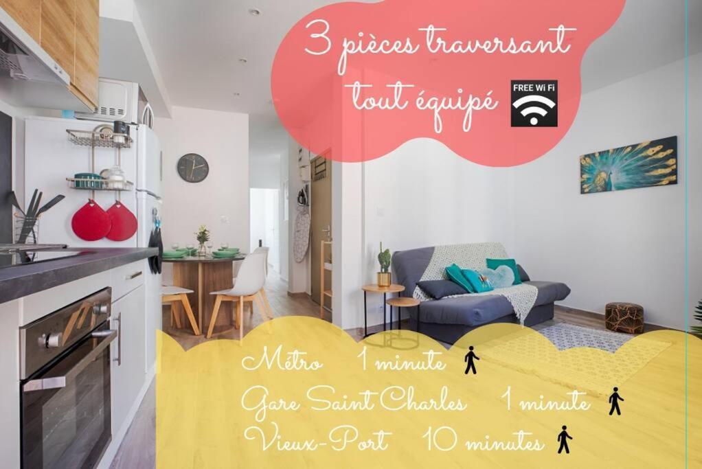 Апартаменты Joli T3 Avec Balcon - Gare St-Charles A 50 M Марсель Экстерьер фото